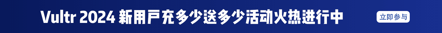 vultr.com
